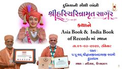 Longest Audio Book