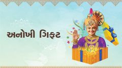 Anokhi Gift...