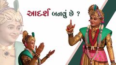 Adarsh Banvu Che ?