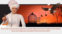 Aapni Suraksha...