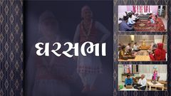 Chalo Gharsabha Kariye - Abhishek...