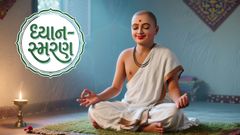 Dhyan-Smaran-3