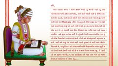Prabhuno Patra Tatha Ishtdevni Apekscha