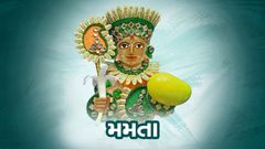 મમતા