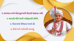 Rajipanu Rahasya “Mahima”