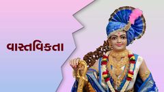 Vastavikta
