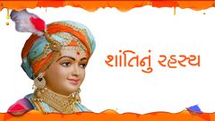 Shantinu Rahasya...