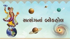 Satsangna Blackhole