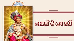 Hamdardi Ke Hum Dardi