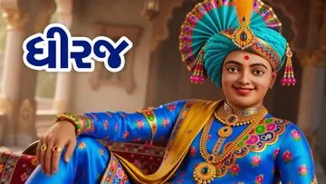 Dhiraj