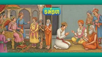 કર્મફળ...