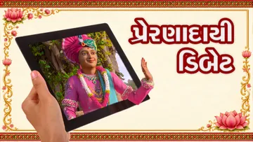 પ્રેરણાદાયી ડિબેટ
