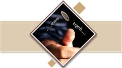 Ek Sikkani Be Baju...