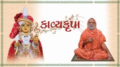 Kavya Krupa - Haribal