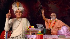 Ghat Sankalp Talva Che...? : Kathamrutam