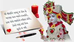 Mahima - Divyabhav...