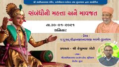 Sabandhoni Mahatta Ane Mavjat