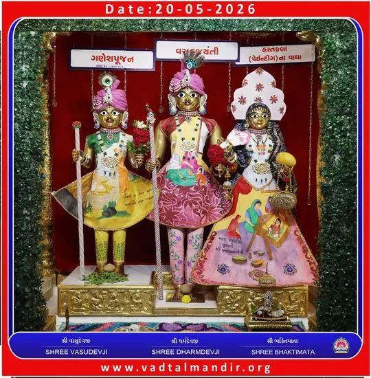 vadtal 2026-05-20