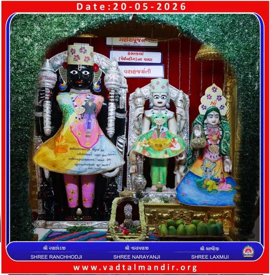 vadtal 2026-05-20