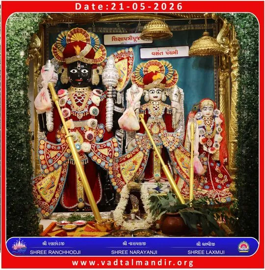 vadtal 2026-05-21