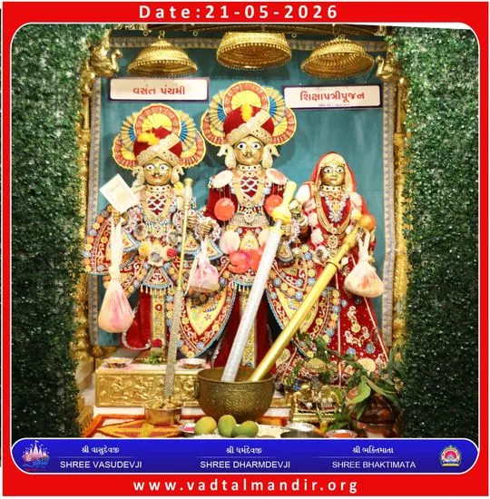 vadtal 2026-05-21