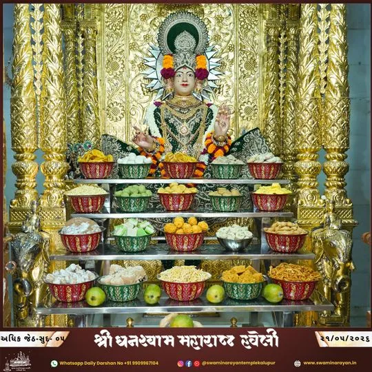 ahmedabad 2026-05-21