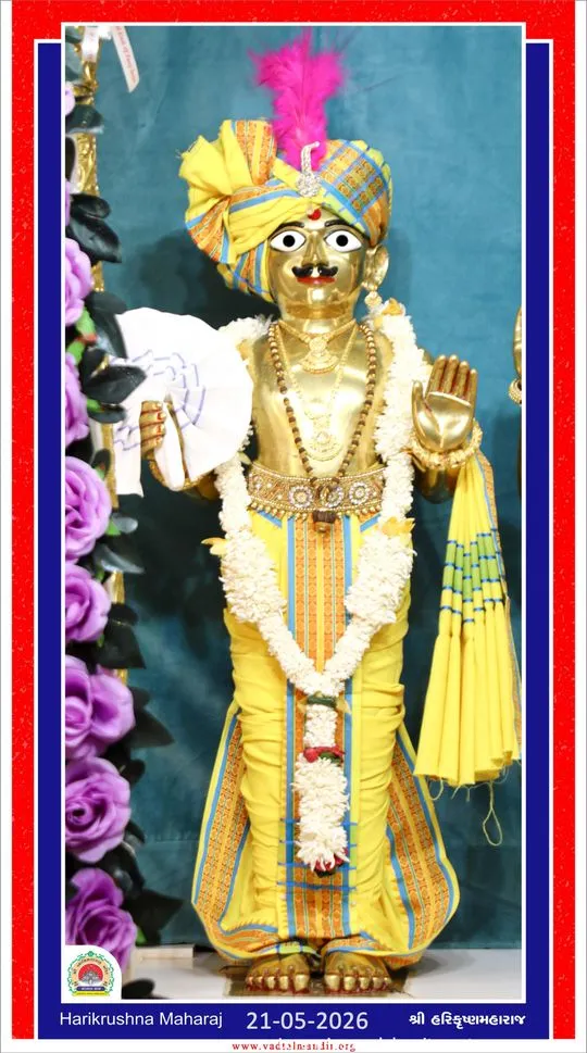 vadtal 2026-05-21