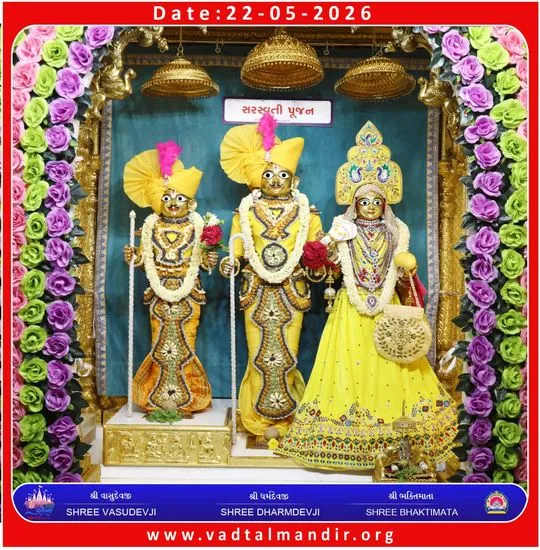 vadtal 2026-05-22