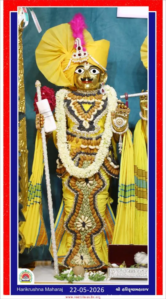 vadtal 2026-05-22