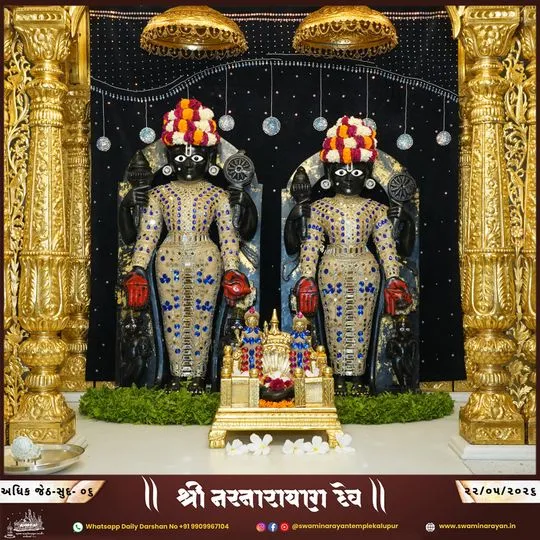 ahmedabad 2026-05-22
