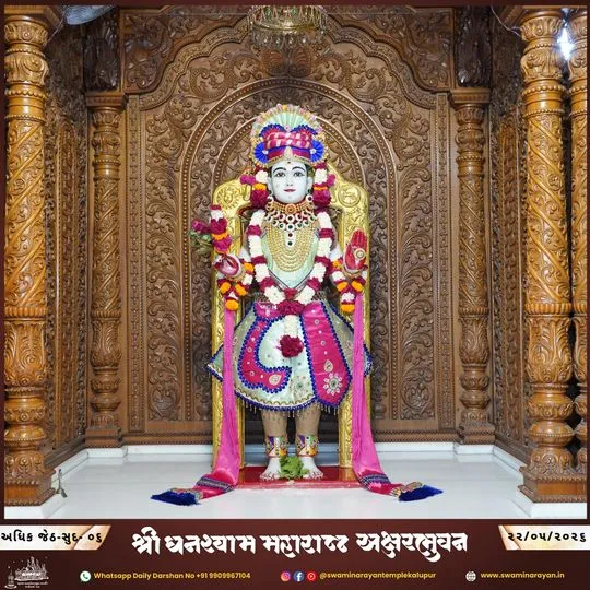 ahmedabad 2026-05-22
