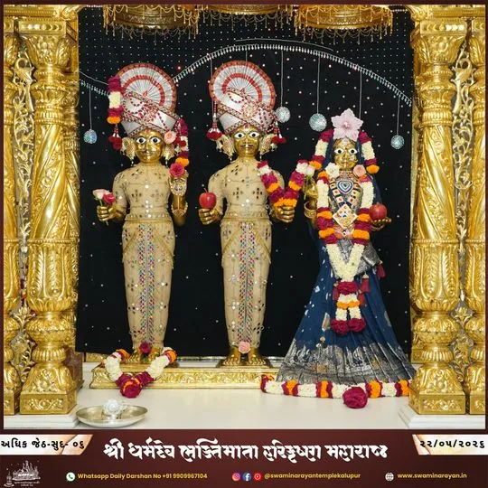 ahmedabad 2026-05-22
