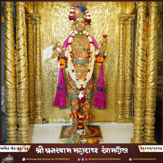ahmedabad 2026-05-22