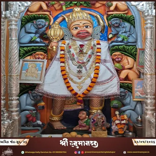 ahmedabad 2026-05-22