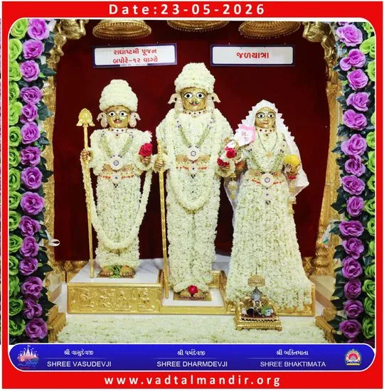 vadtal 2026-05-23