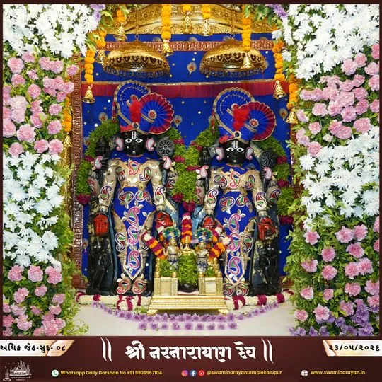 ahmedabad 2026-05-23