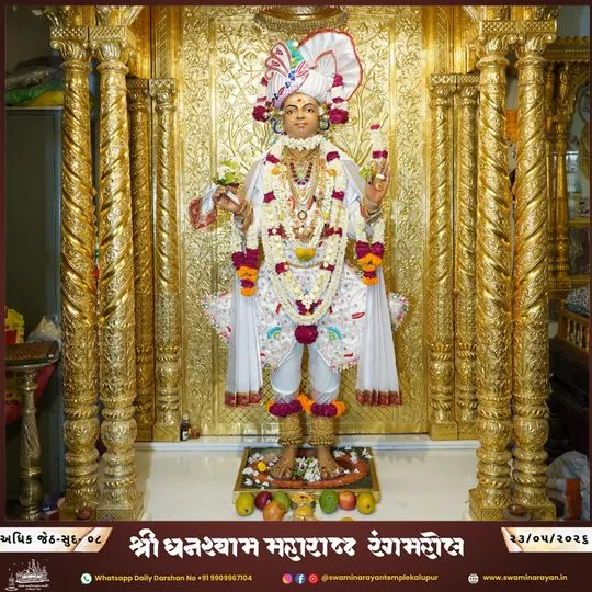 ahmedabad 2026-05-23