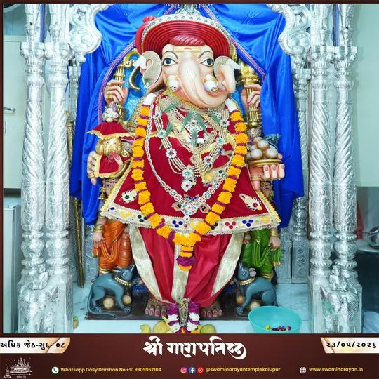 ahmedabad 2026-05-23