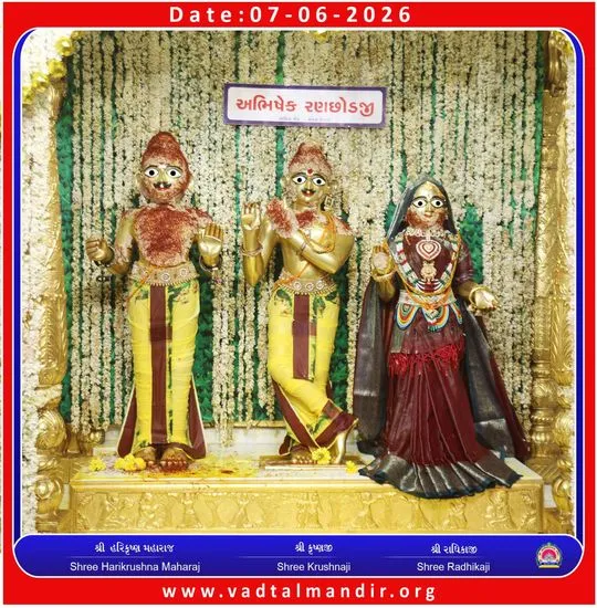 vadtal 2026-06-07
