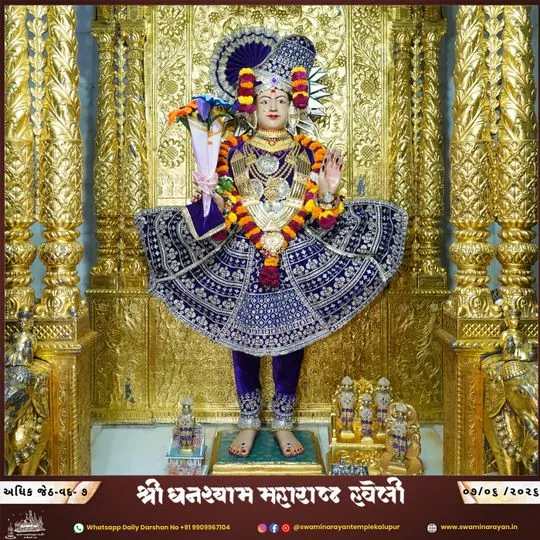 ahmedabad 2026-06-07
