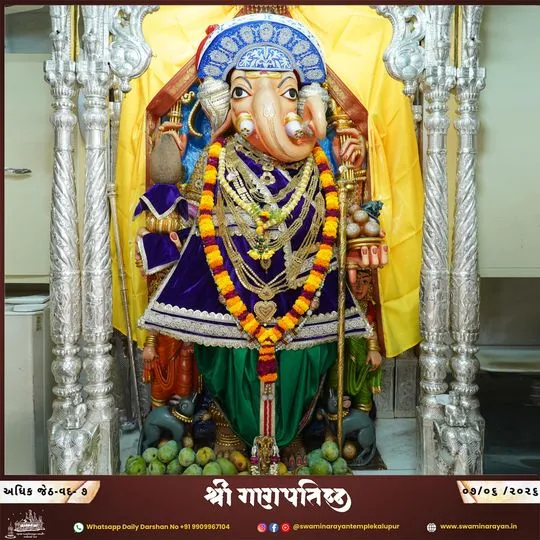 ahmedabad 2026-06-07