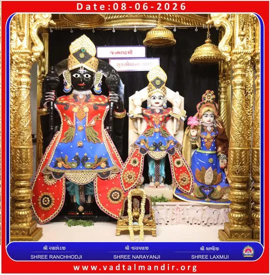 vadtal 2026-06-08