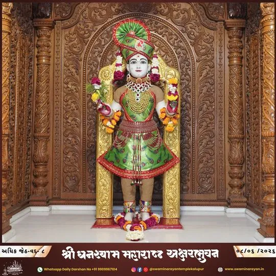 ahmedabad 2026-06-08
