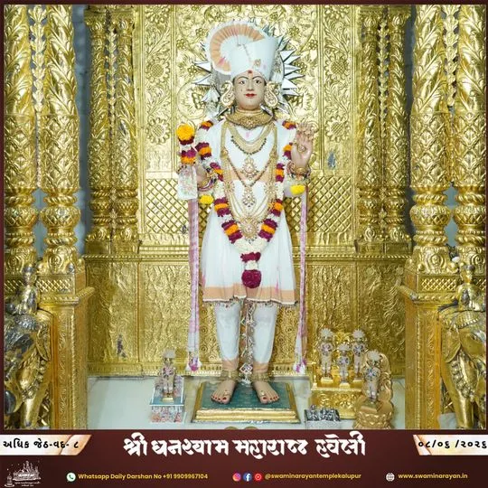 ahmedabad 2026-06-08
