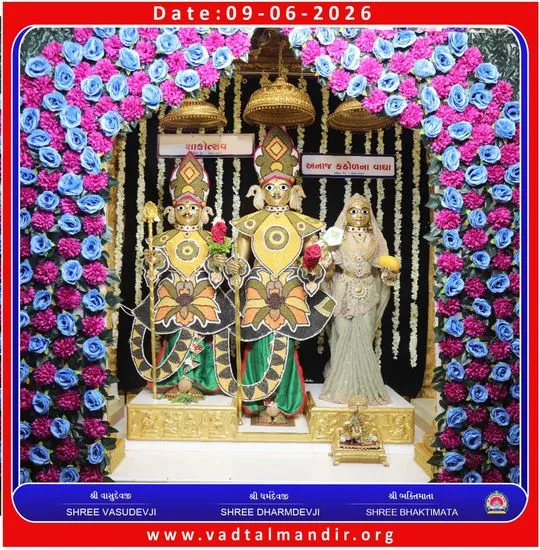 vadtal 2026-06-09