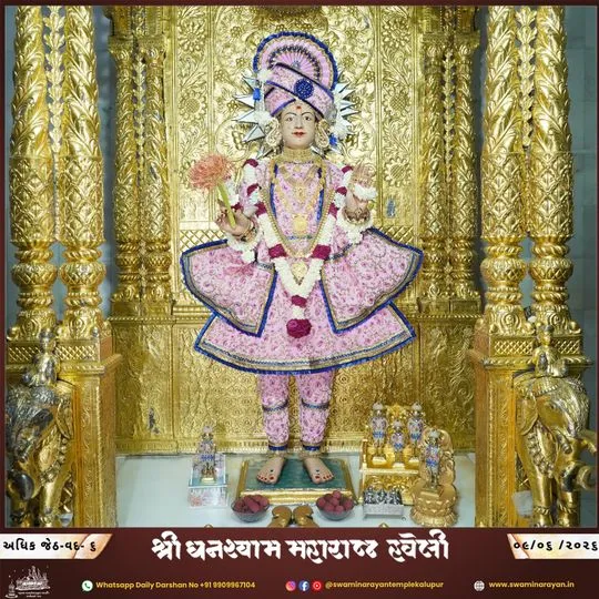 ahmedabad 2026-06-09