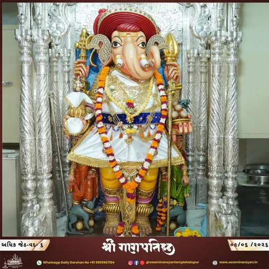 ahmedabad 2026-06-09