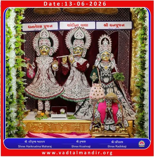 vadtal 2026-06-13