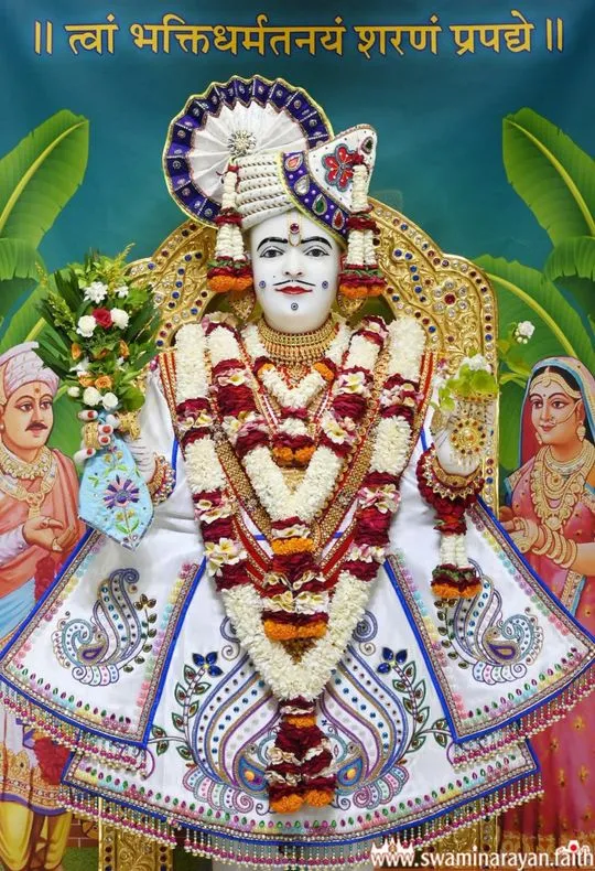 bhuj 2026-06-13