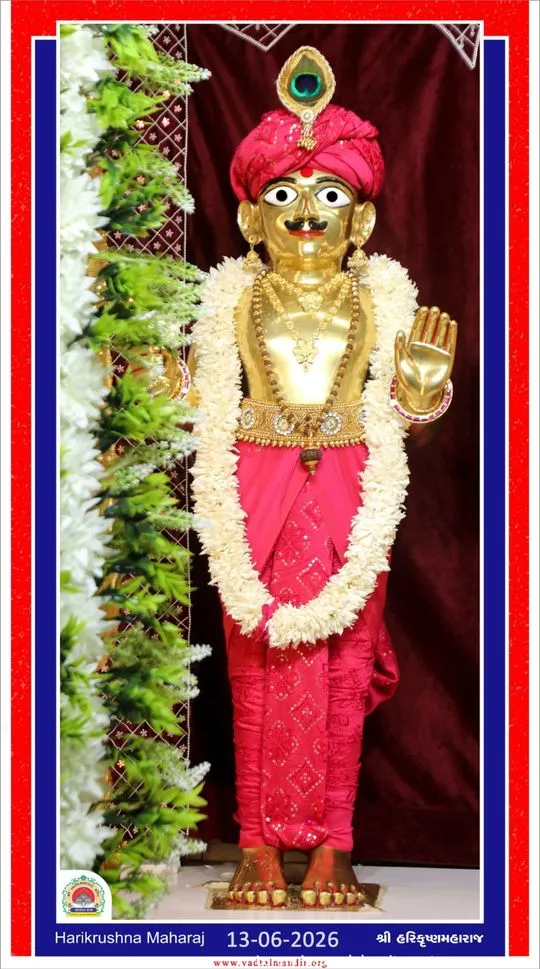 vadtal 2026-06-13